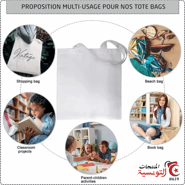 Tote bag STITCH B04 – Image 3